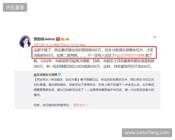 顶薪500万！解说：比周定洋预期少很多，但愿给他开500万的队很多