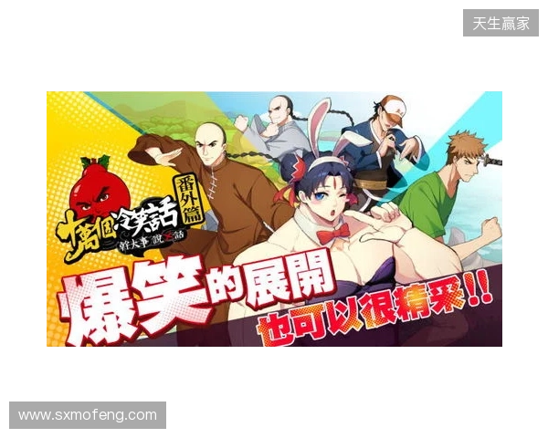 懂球帝12周年番外篇——搞笑名场面国际篇（二）