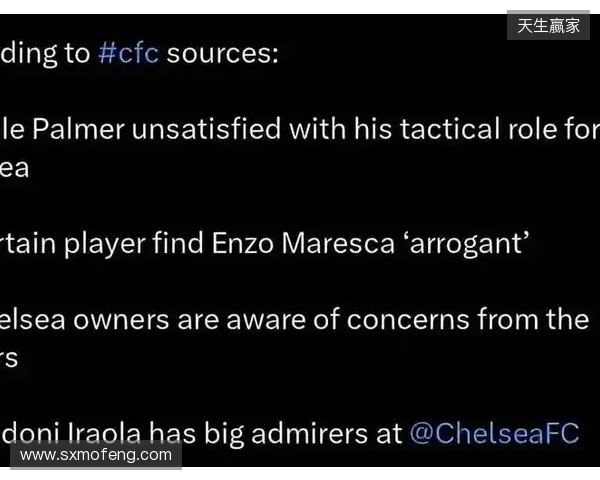 太阳报独家：马雷斯卡拒千万赔偿金，因不满决策权受限辞职