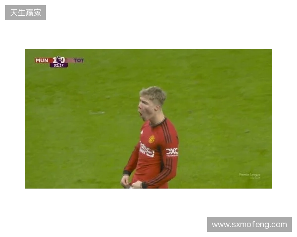 剑南春丨曼联1-1利兹联，阿伦森破门，齐尔克泽助攻库尼亚扳平