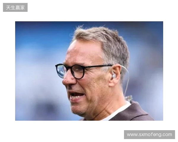 默森:热刺踢曼城一直踢得好;范德芬与哈兰德对位值得期待 默森:热刺踢曼城一直踢得好;范德芬与哈兰德对位值得期待