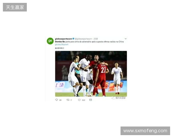 伯恩利官方:强烈谴责对梅布里的种族歧视网暴,已进行举报