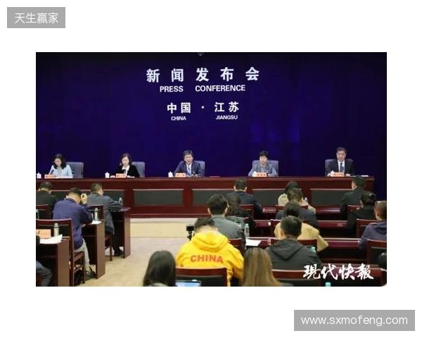 2026赛季苏超赛制进行微调，赛程较上赛季延长一个月