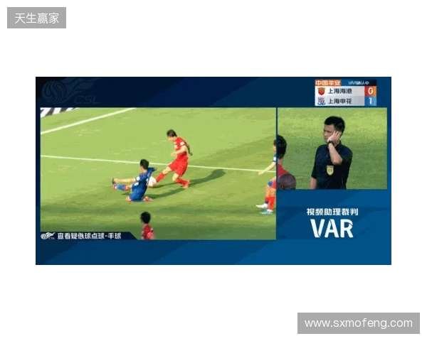 半场-铁人1-1海港 颜骏凌扑救失误邦本宜裕远射破门李帅扳平