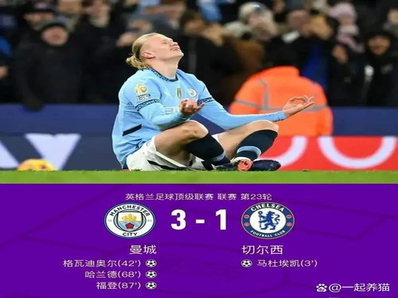 瓜帅:每隔一段时间都要被问到未来,75、76岁时我会离开曼城