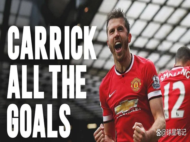 记者:曼联将同步推进新帅遴选,若卡里克战绩出色也会成为候选